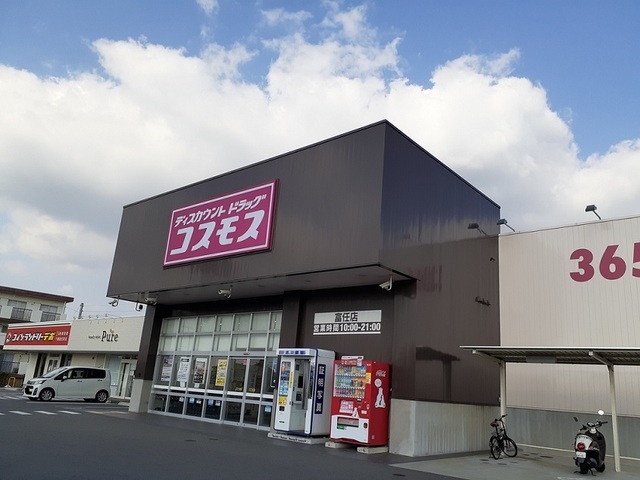 トミーズ・カーサ　Ⅲ コスモスまで850m