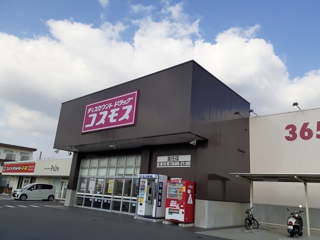 トミーズ・カーサ　Ⅰ コスモスまで1000m