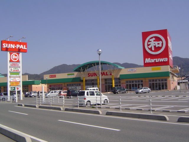 フローラル・コート 丸和川棚サン・パル店まで259ｍ