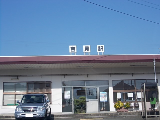 シーブリーズスクエア　Ａ 吉見駅まで750m