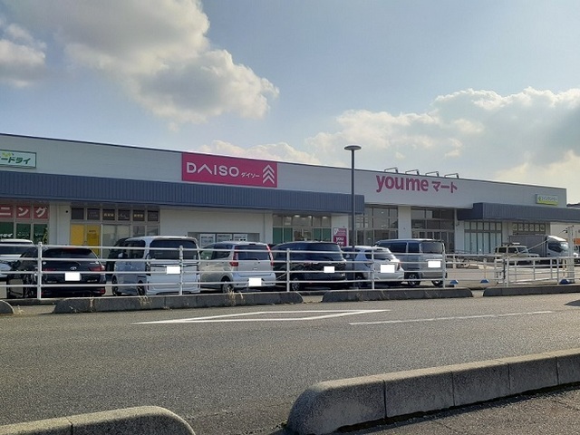 コーポＭ　Ｈ youmeマートまで2400m