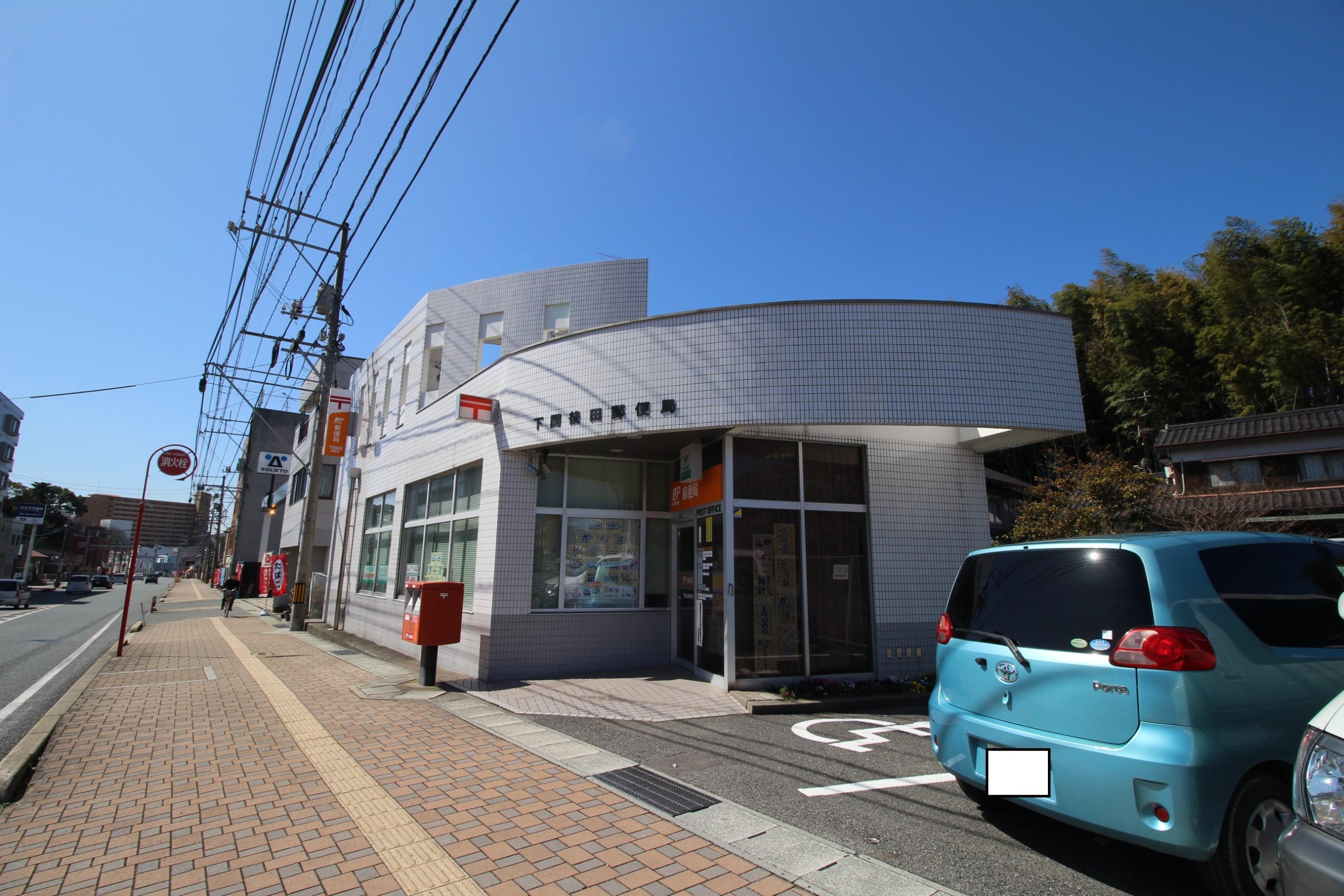 シーサー97 下関後田郵便局