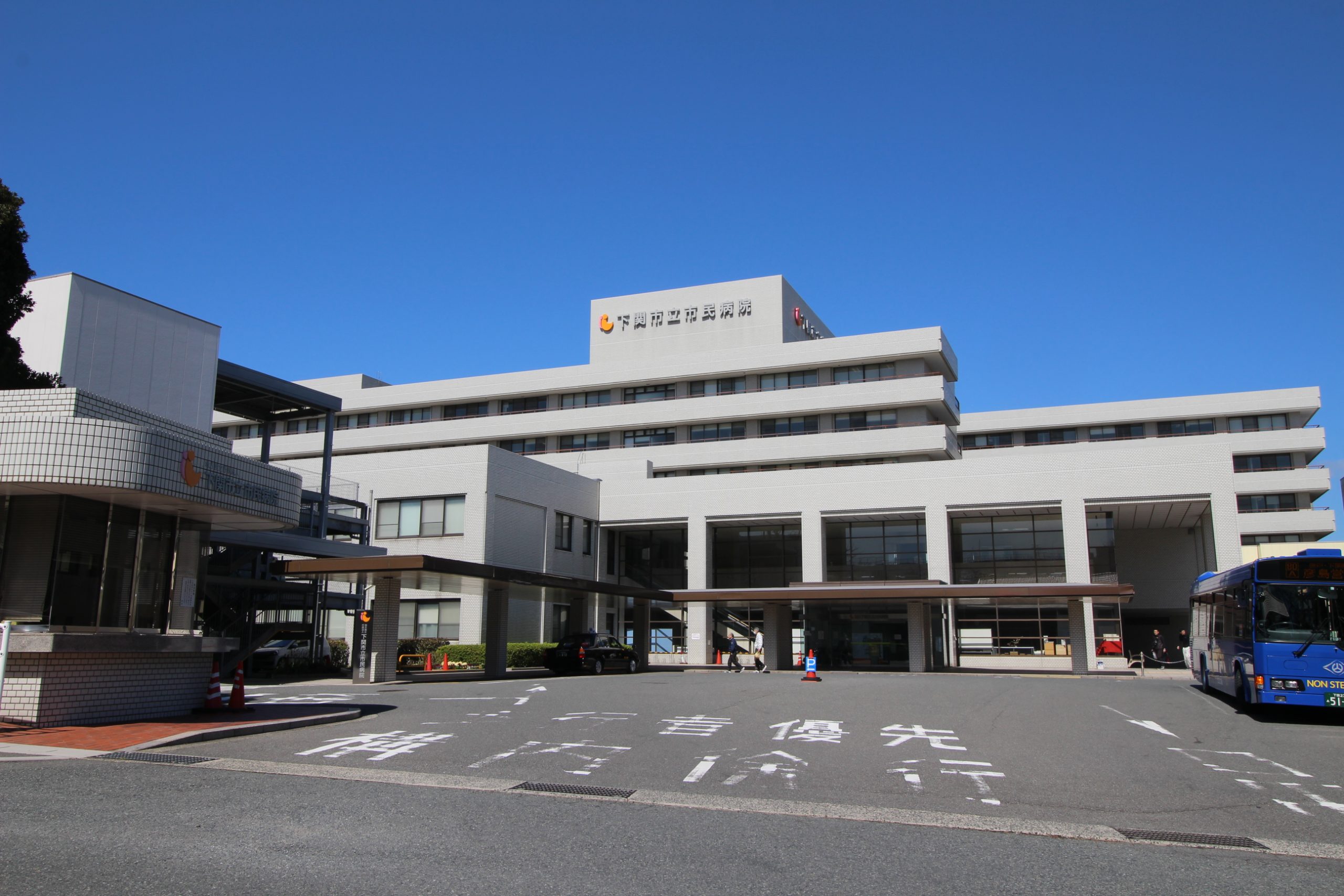 シーサー97 下関市立市民病院