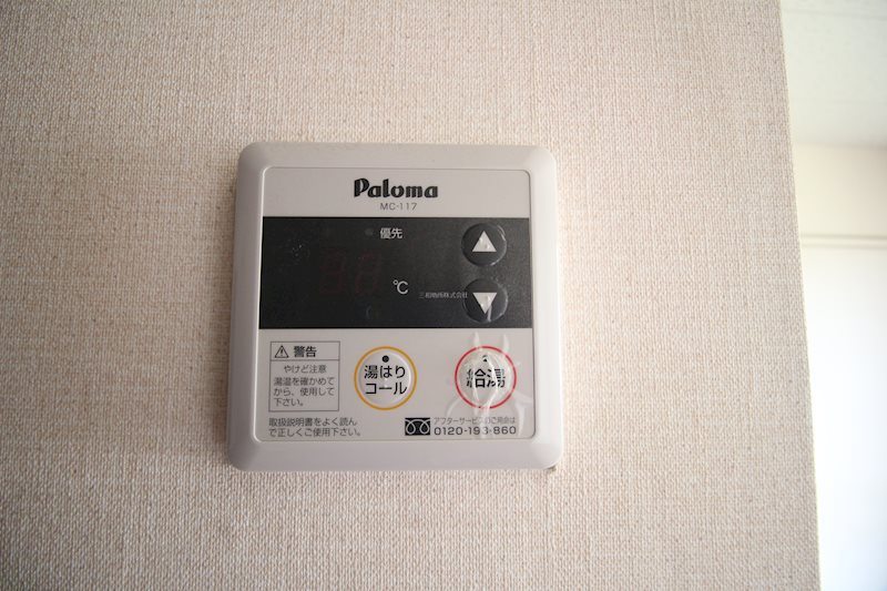サンライフ松の木B棟 その他設備
