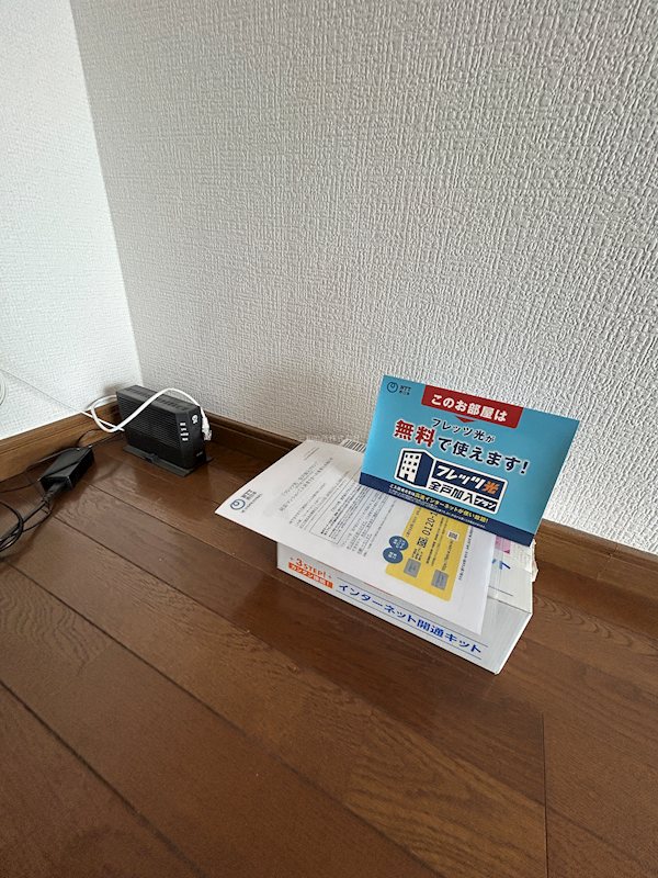 シーサー97 その他設備