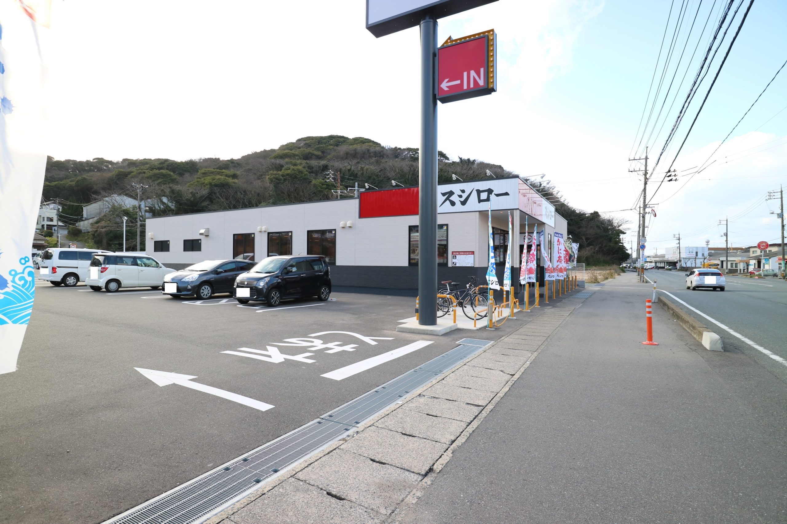 シャトー千枝 ｽｼﾛｰ 下関椋野店