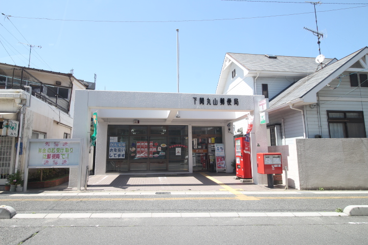 ビィラ・クレール 下関丸山郵便局