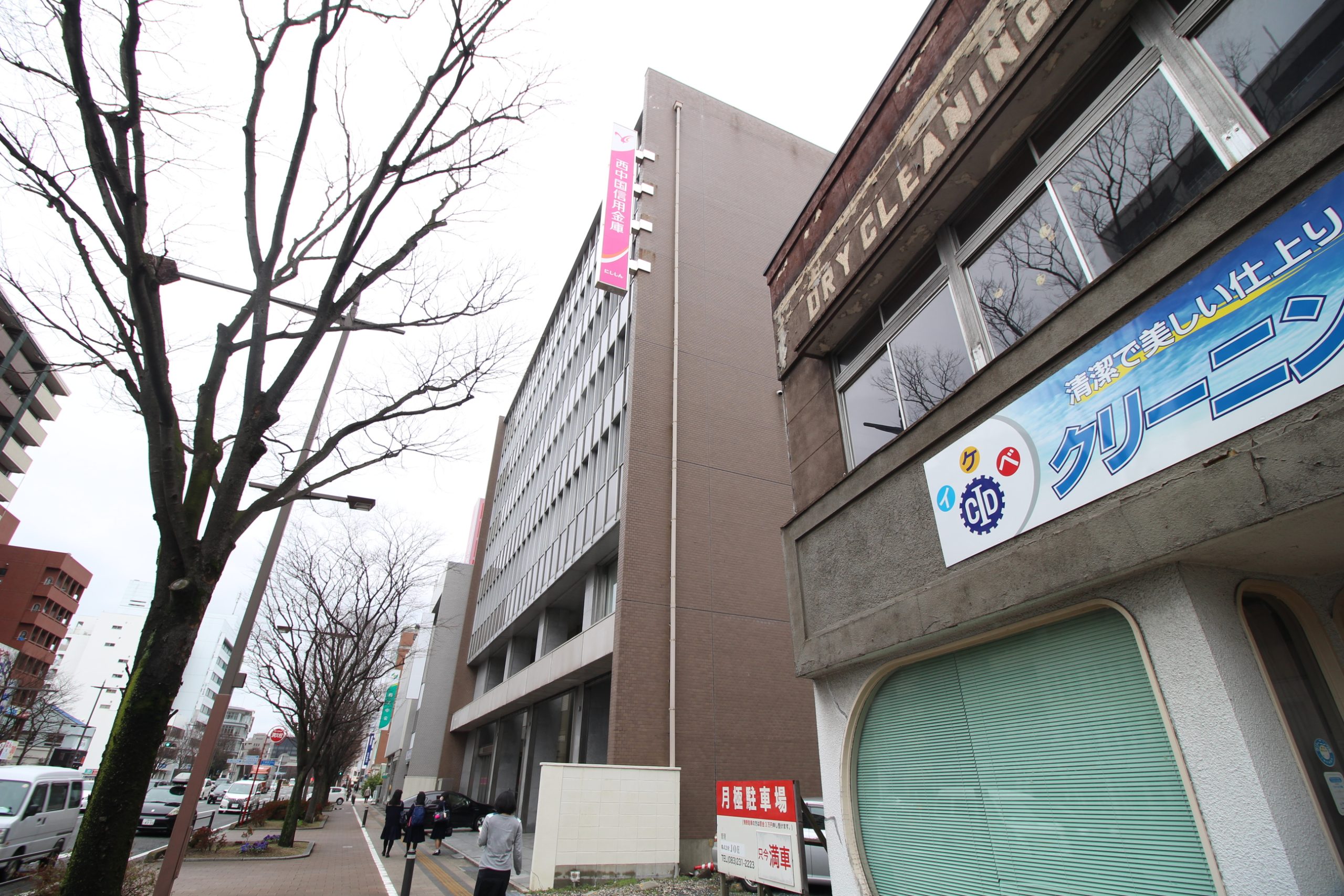 ビィラ・クレール 西中国信用金庫本店営業部