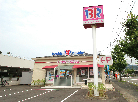 秀和ビル ｻｰﾃｨﾜﾝｱｲｽｸﾘｰﾑ 新下関ﾛｰﾄﾞｻｲﾄﾞ店