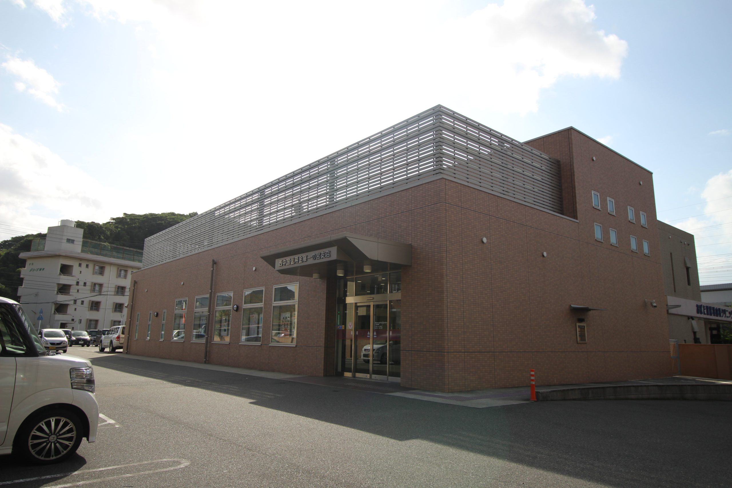 秀和ビル 西中国信用金庫一の宮支店