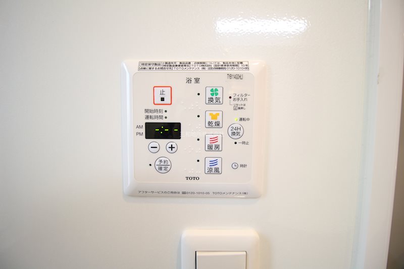 リュエル伊倉 その他設備