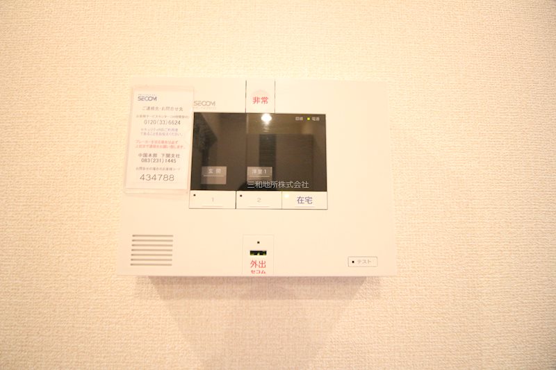 リュエル伊倉 セキュリティ
