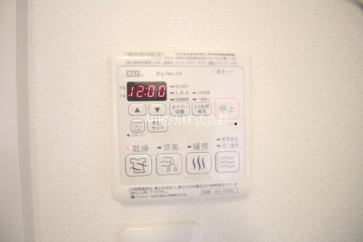 シャーメゾンリエーヴル その他設備