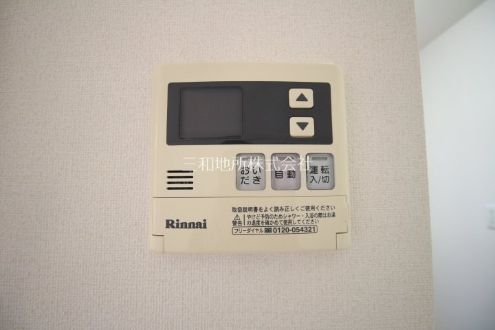 シャーメゾンリエーヴル その他設備