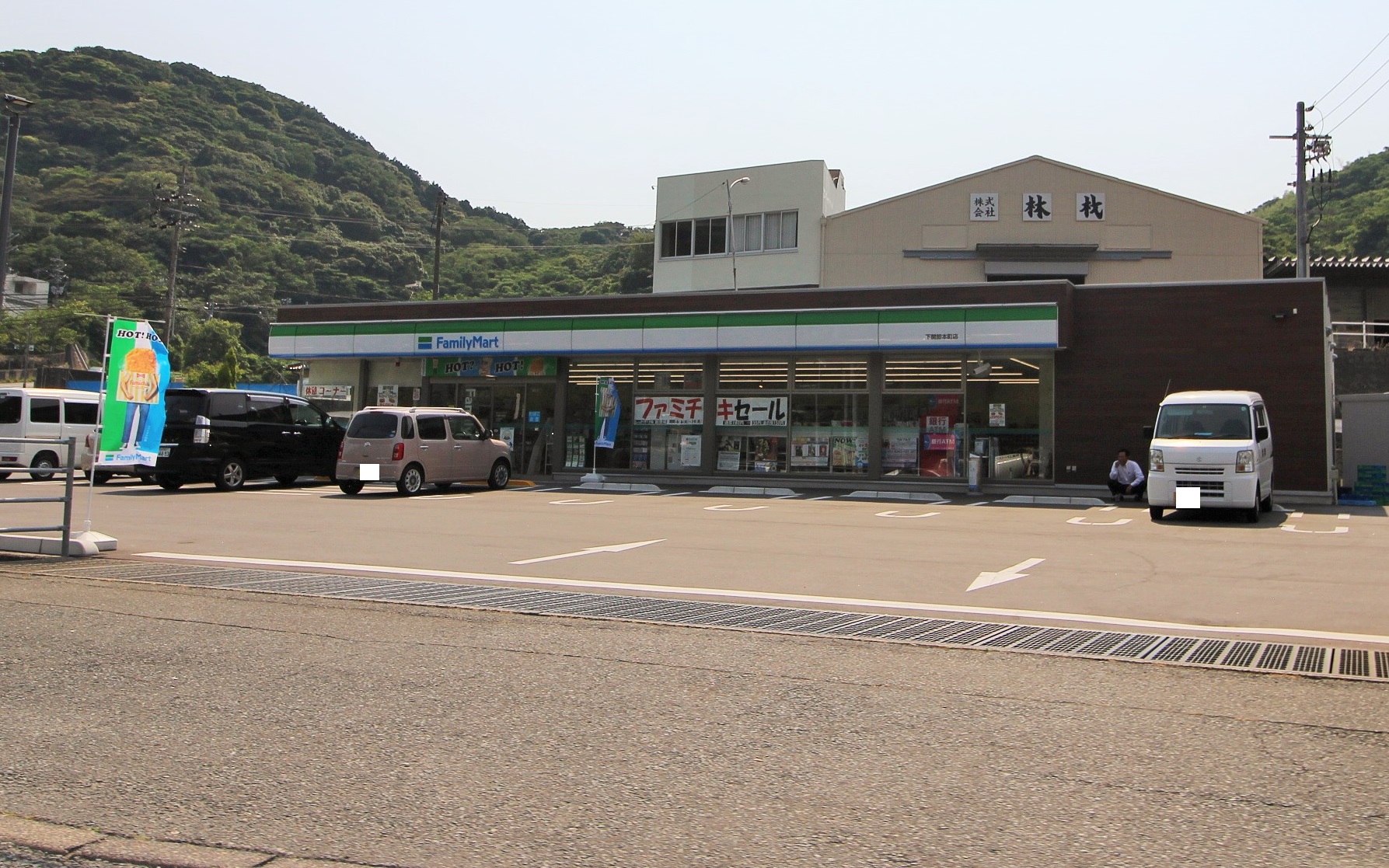 メゾン・ド・ウィット・ホウェール　ペンタ ﾌｧﾐﾘｰﾏｰﾄ 下関卸本町店