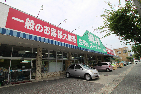 レジデンス高山 業務ｽｰﾊﾟｰ 豊町店