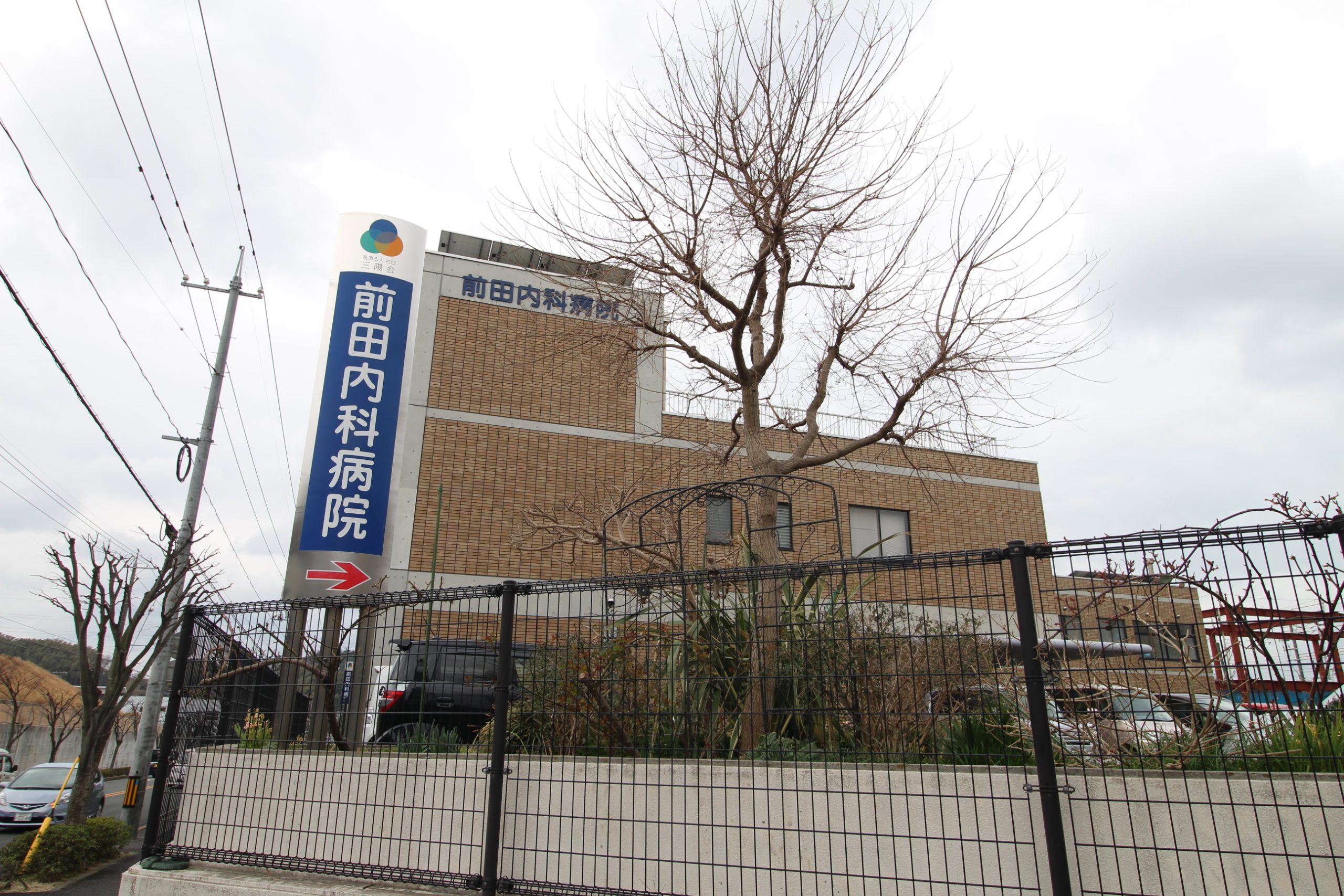 リュエル伊倉 前田内科病院
