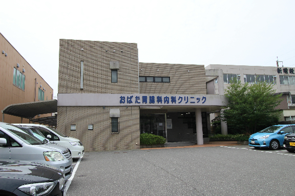 秀和ビル おばた胃腸科内科ｸﾘﾆｯｸ