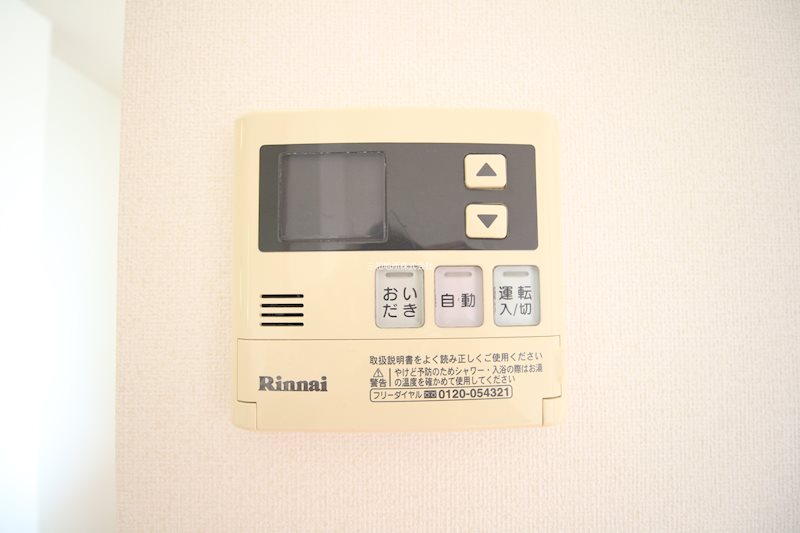 サンライズ丸山 その他設備
