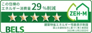 青龍シャトー その他