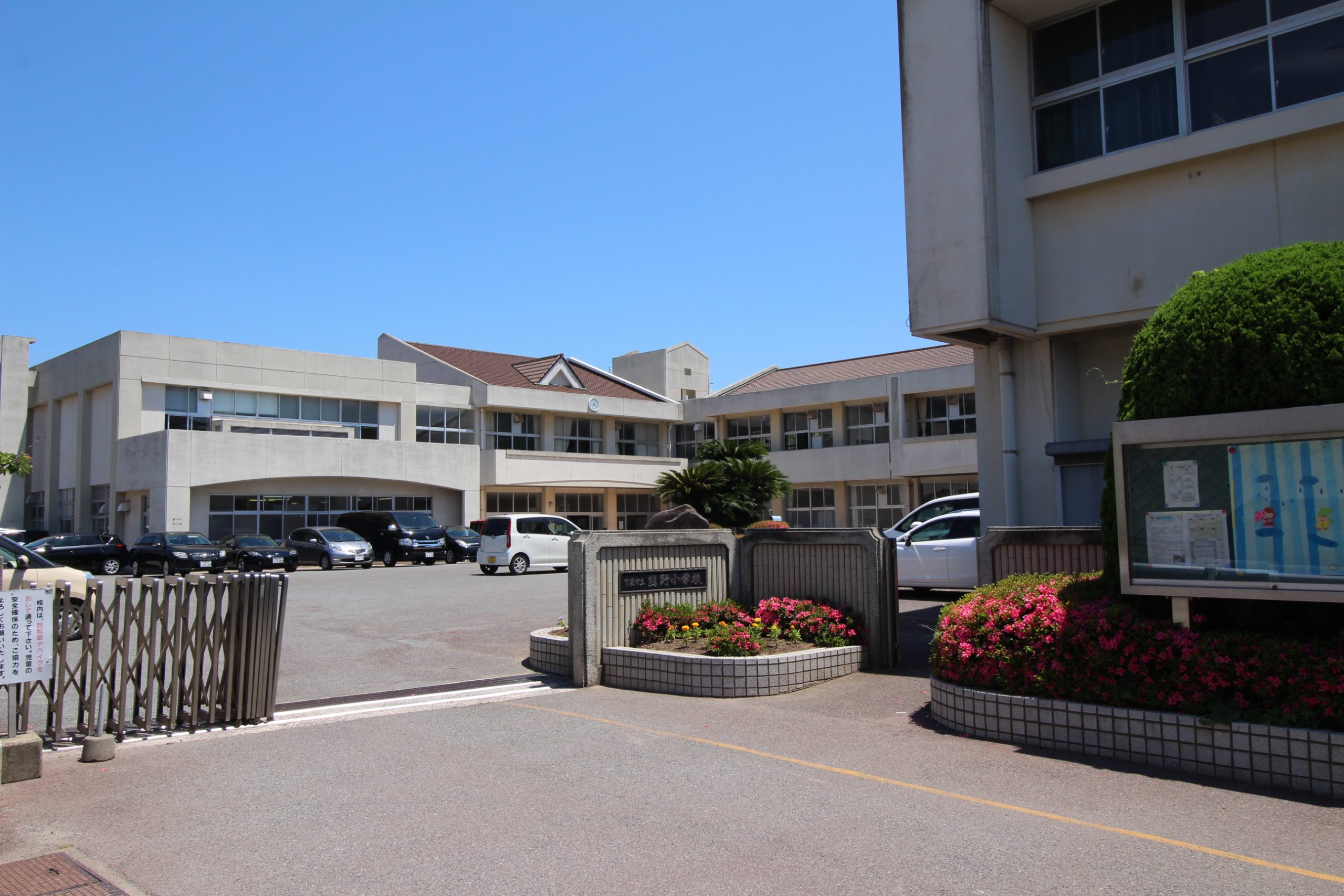 ＹＵＩハイツ 下関市立熊野小学校