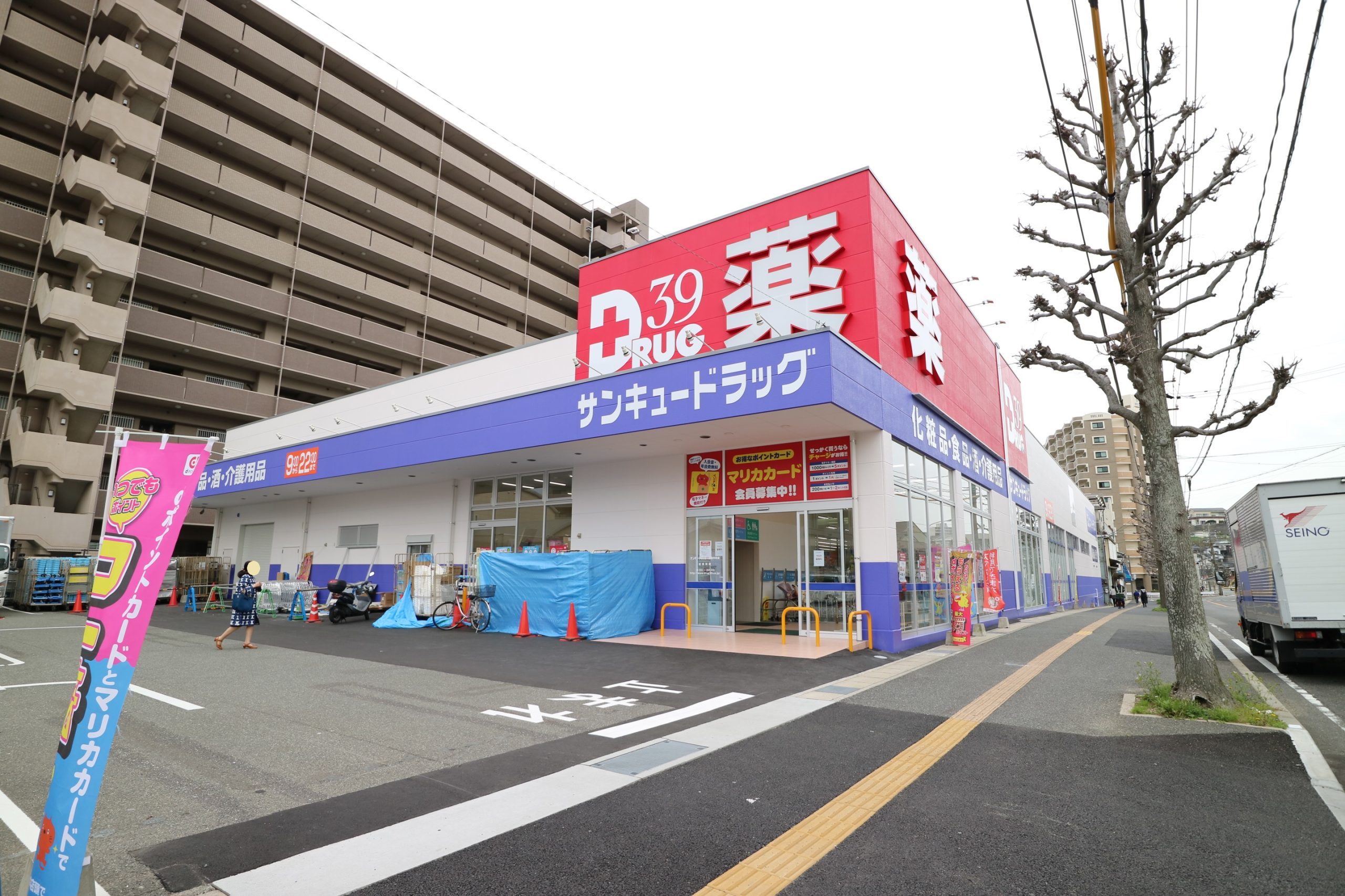 サンライズ丸山 ｻﾝｷｭーﾄﾞﾗｯｸﾞ上田中町店