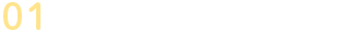 01売却の条件