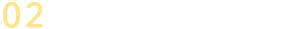 02売却時の諸経費