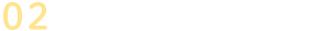 02物件紹介活動